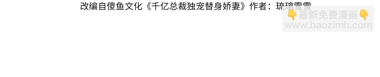 第75话 对，是你赢了(1/3)-第78话