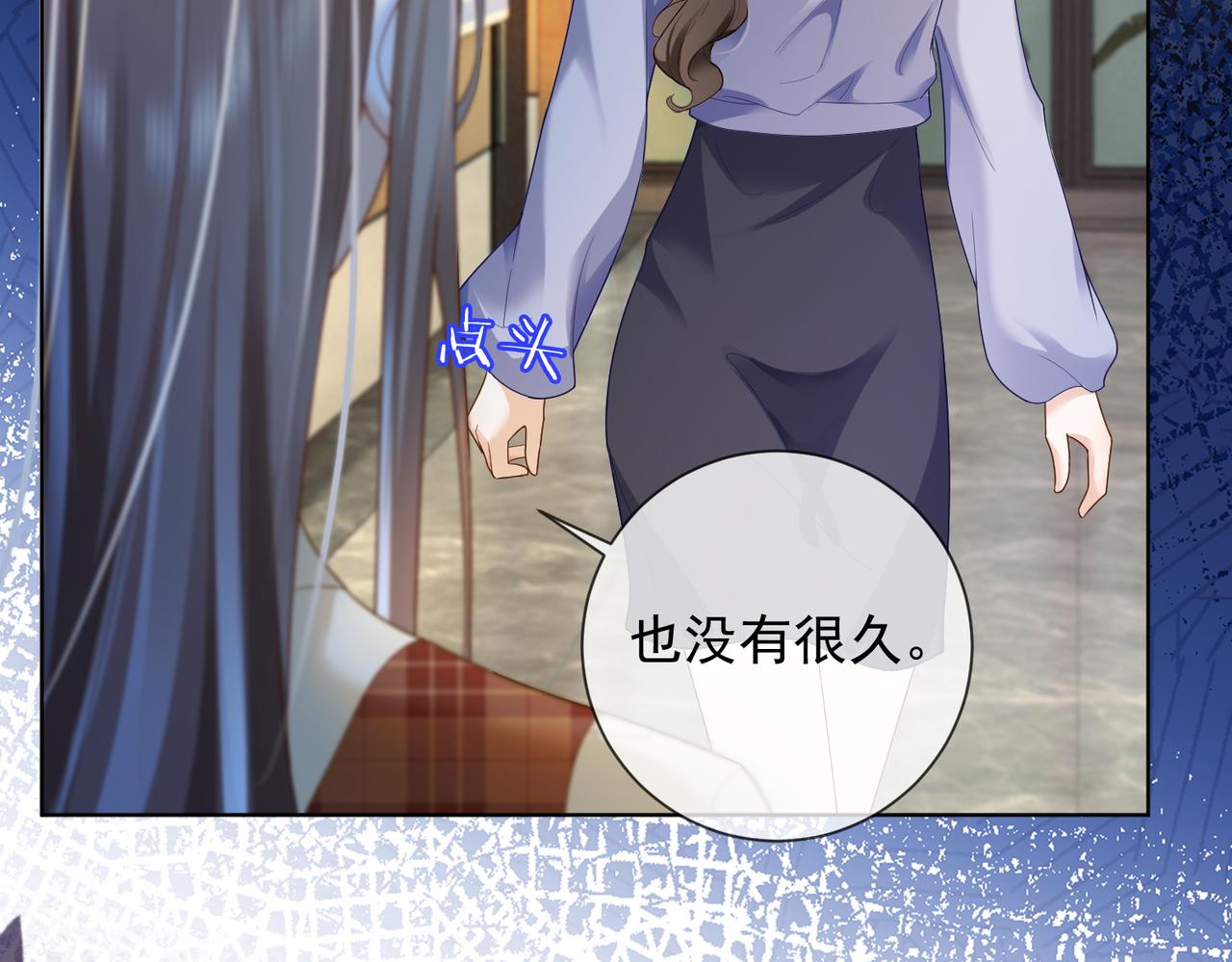 千億總裁獨寵替身嬌妻 - 第75話 對，是你贏了(1/3) - 1