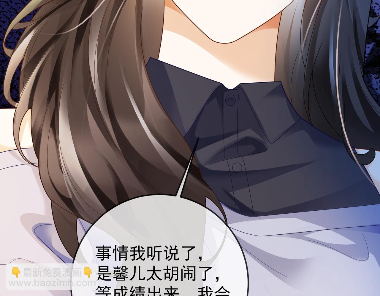 第75话 对，是你赢了(1/3)-第78话