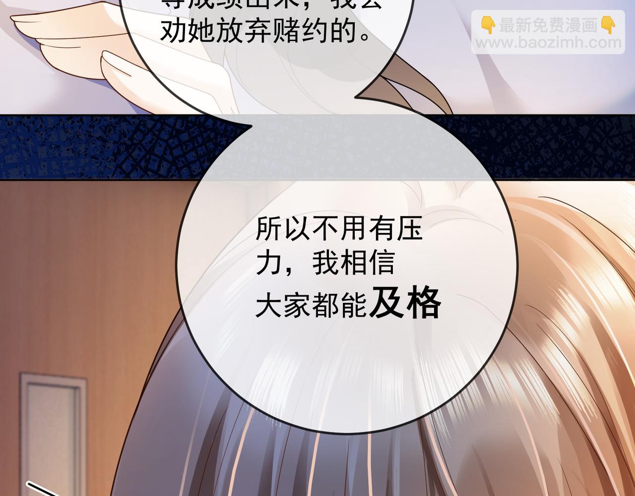 第75话 对，是你赢了(1/3)-第78话