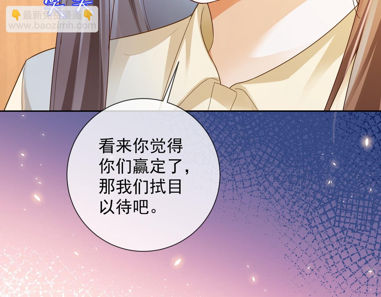 第75话 对，是你赢了(1/3)-第78话