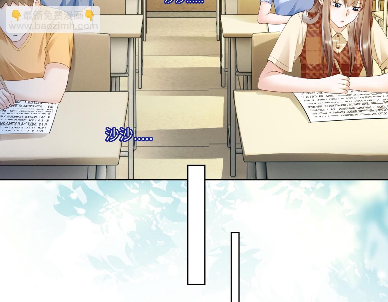 千億總裁獨寵替身嬌妻 - 第75話 對，是你贏了(1/3) - 1