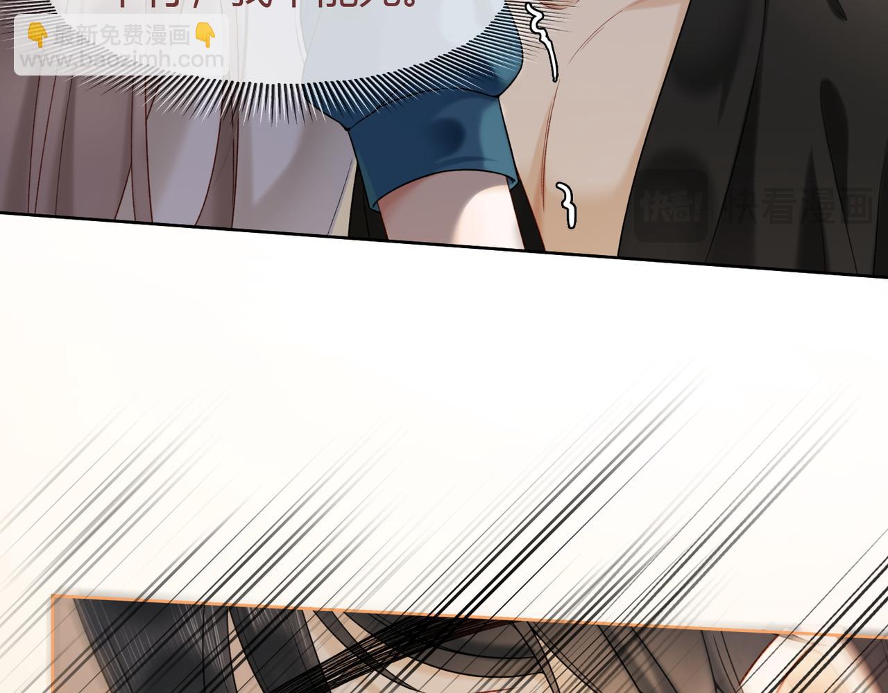 第8话 小女佣真实相貌暴露了(1/2)-第8话