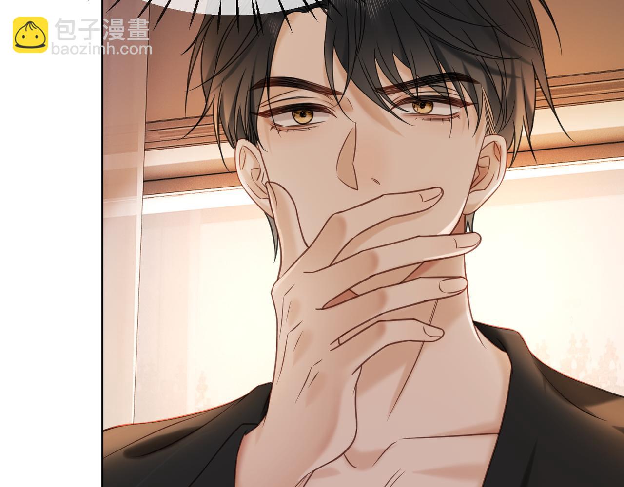 第8话 小女佣真实相貌暴露了(1/2)-第8话