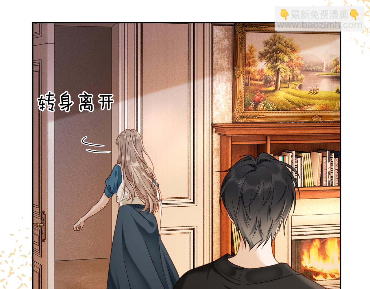 第8话 小女佣真实相貌暴露了(1/2)-第8话