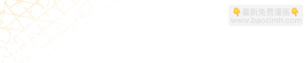 第8话 小女佣真实相貌暴露了(1/2)-第8话