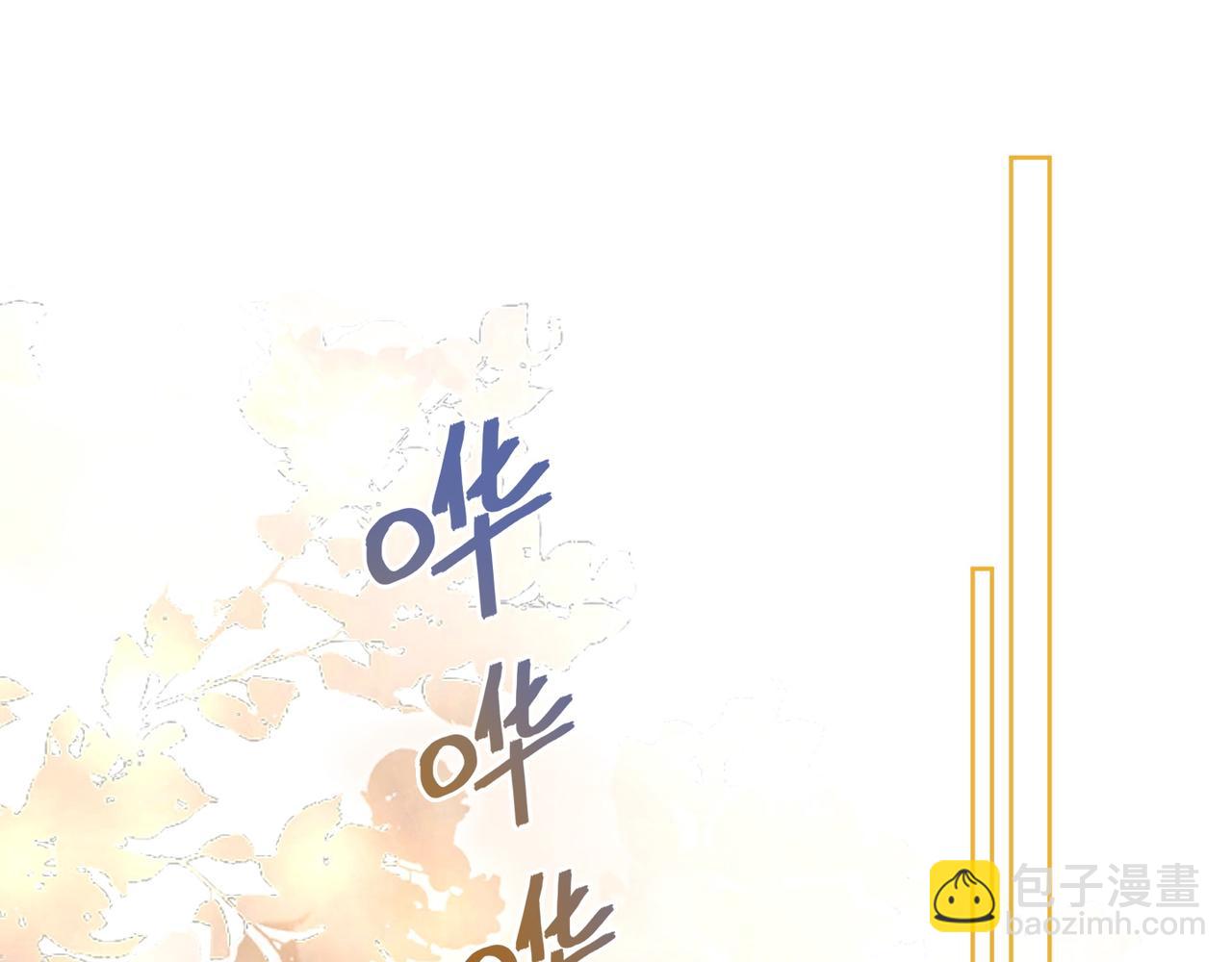 第8话 小女佣真实相貌暴露了(1/2)-第8话