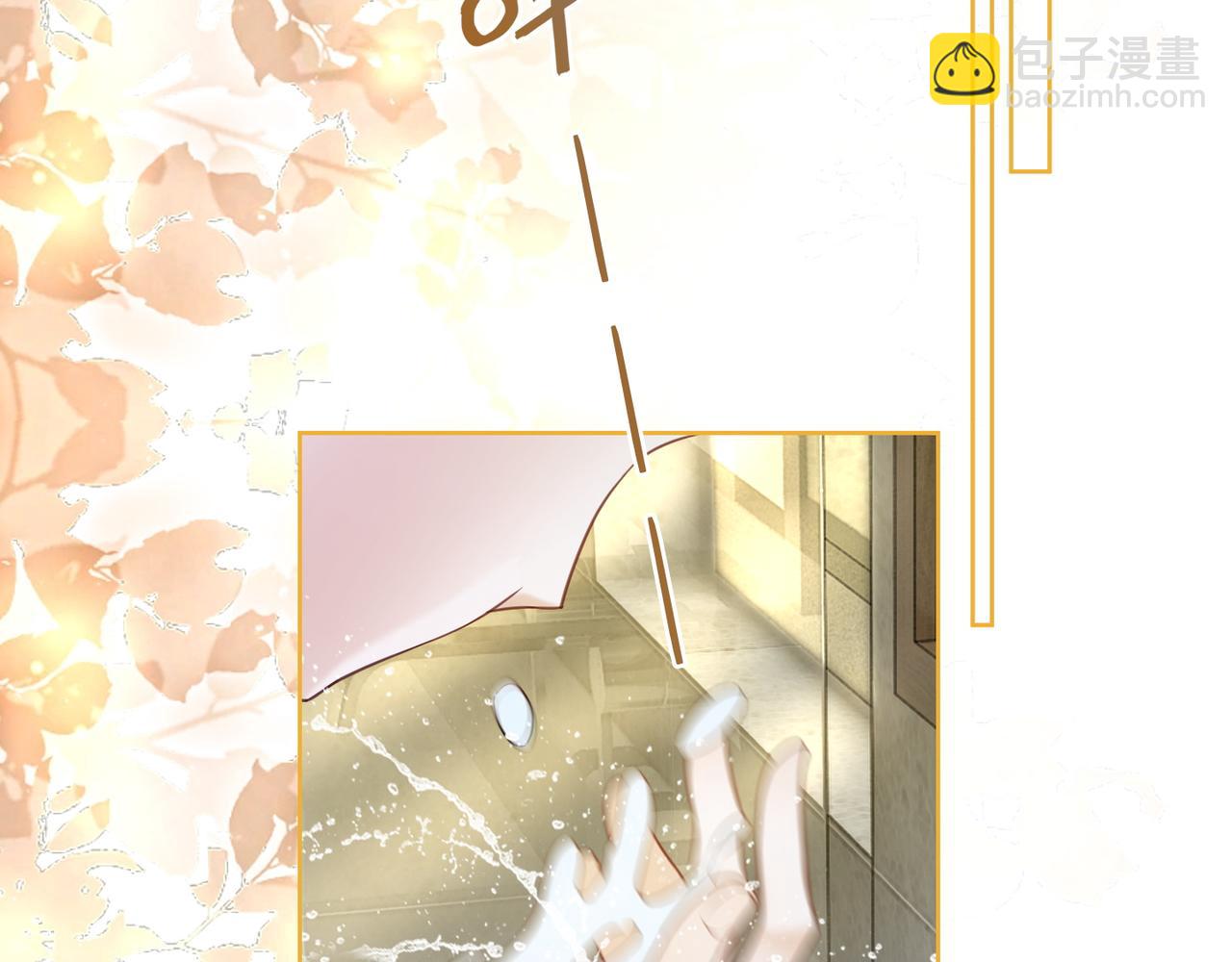 第8话 小女佣真实相貌暴露了(1/2)-第8话