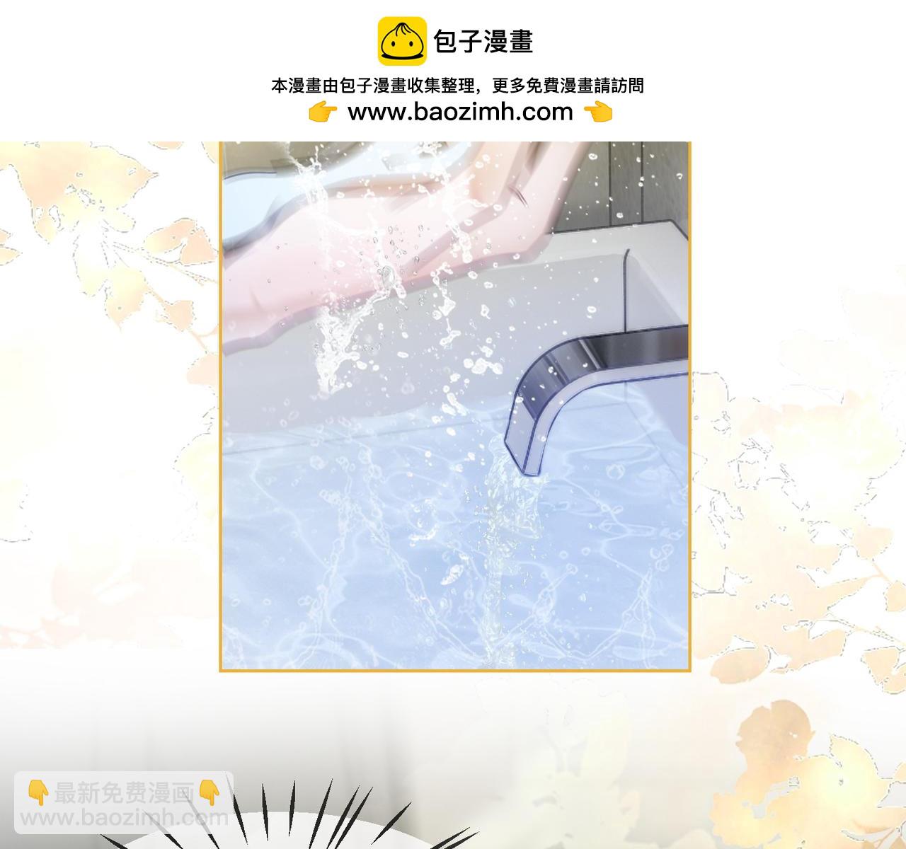 第8话 小女佣真实相貌暴露了(1/2)-第8话