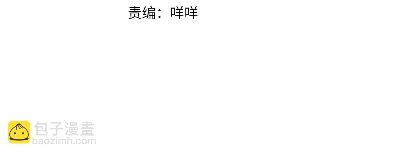 第8话 小女佣真实相貌暴露了(1/2)-第8话