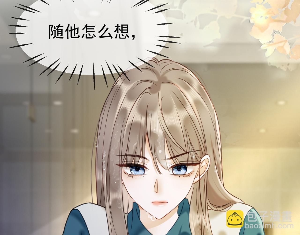 第8话 小女佣真实相貌暴露了(1/2)-第8话