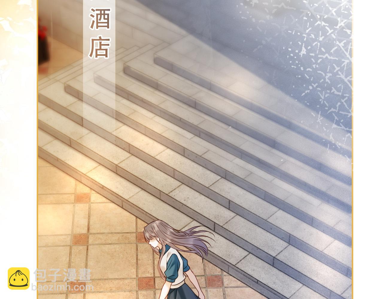 第8话 小女佣真实相貌暴露了(1/2)-第8话