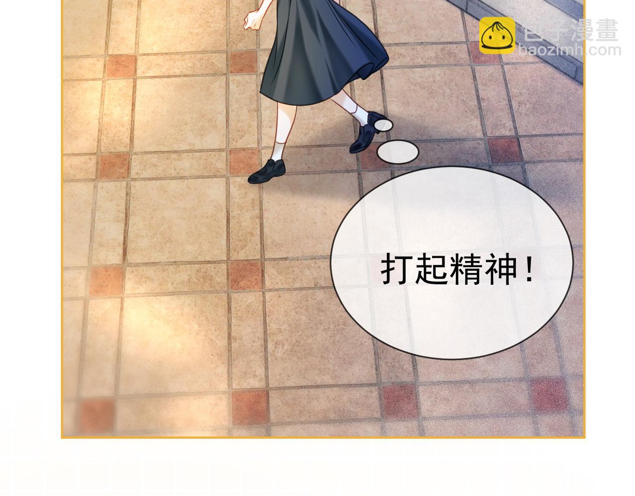 第8话 小女佣真实相貌暴露了(1/2)-第8话