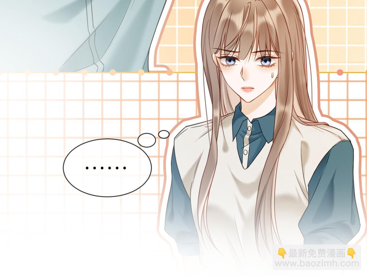 第8话 小女佣真实相貌暴露了(1/2)-第8话