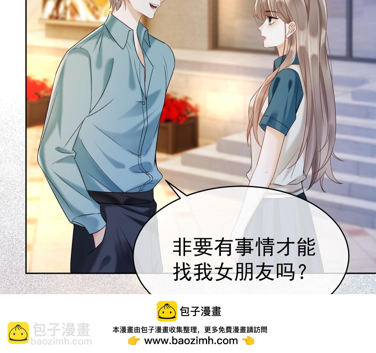 第8话 小女佣真实相貌暴露了(1/2)-第8话