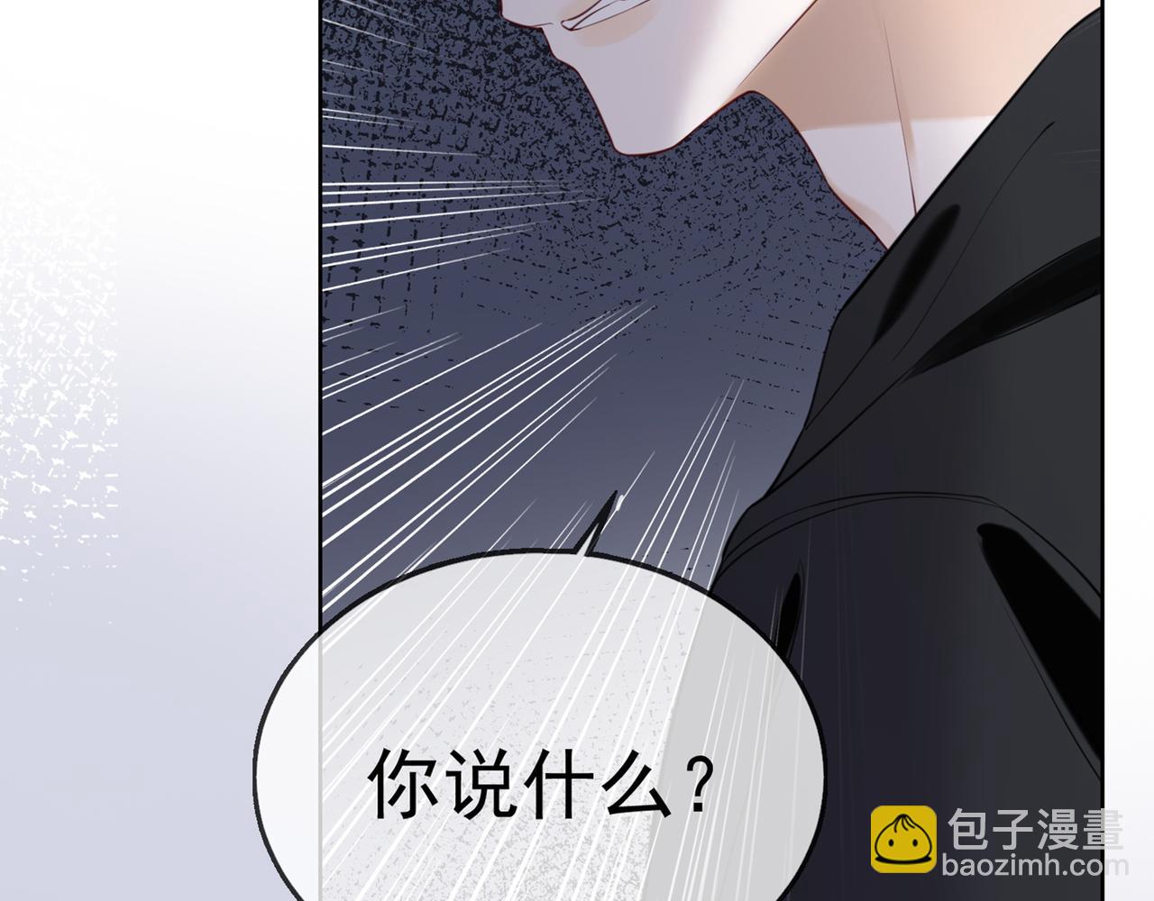 第8话 小女佣真实相貌暴露了(1/2)-第8话