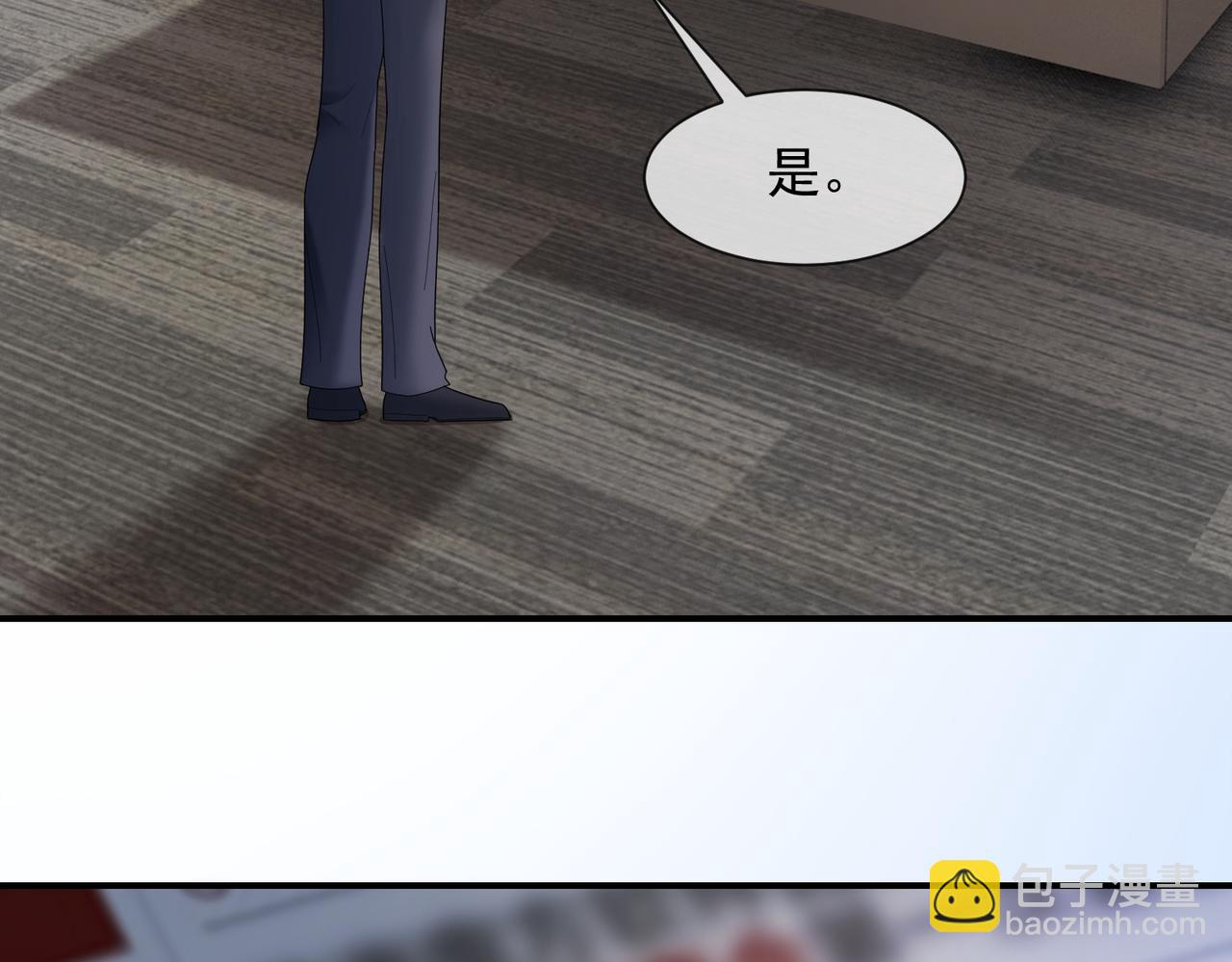 千億總裁獨寵替身嬌妻 - 第89話 真心話(1/3) - 8