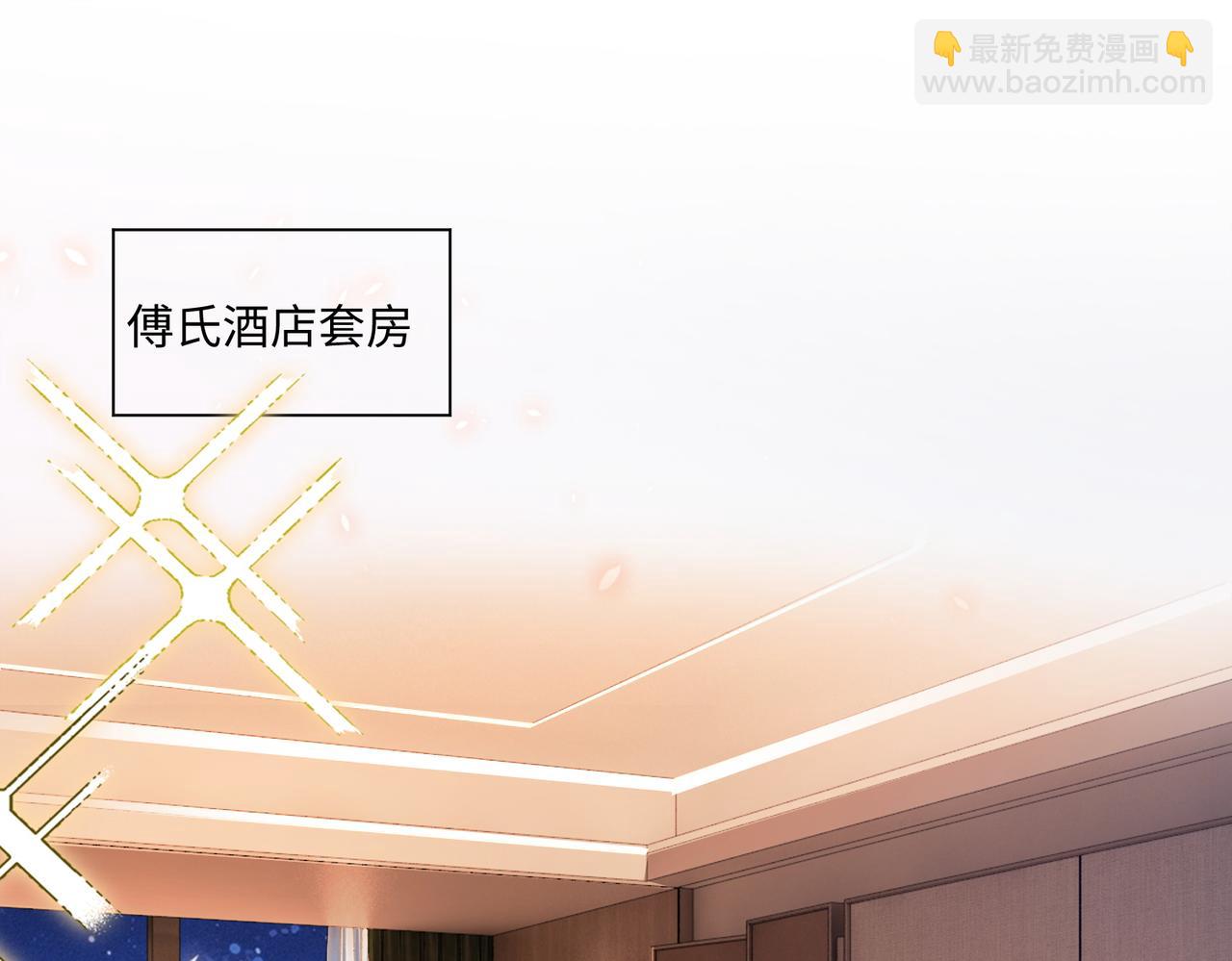 千億總裁獨寵替身嬌妻 - 第89話 真心話(1/3) - 5