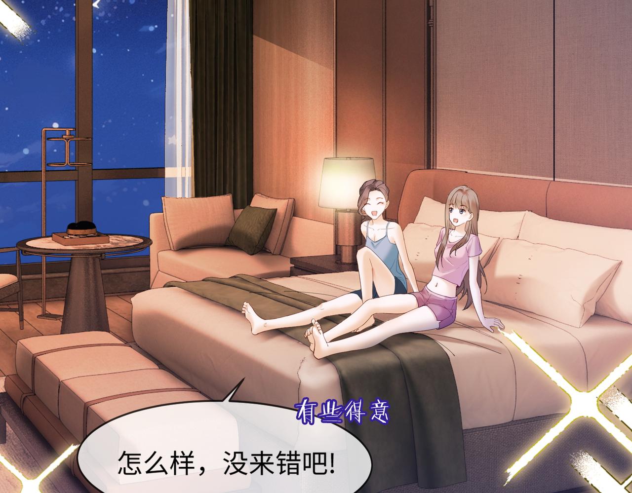 千億總裁獨寵替身嬌妻 - 第89話 真心話(1/3) - 6