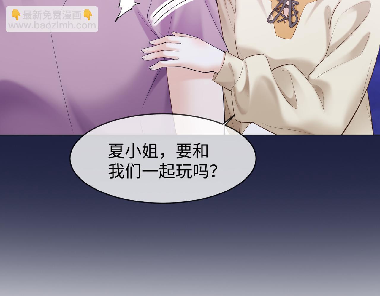 千億總裁獨寵替身嬌妻 - 第89話 真心話(1/3) - 3