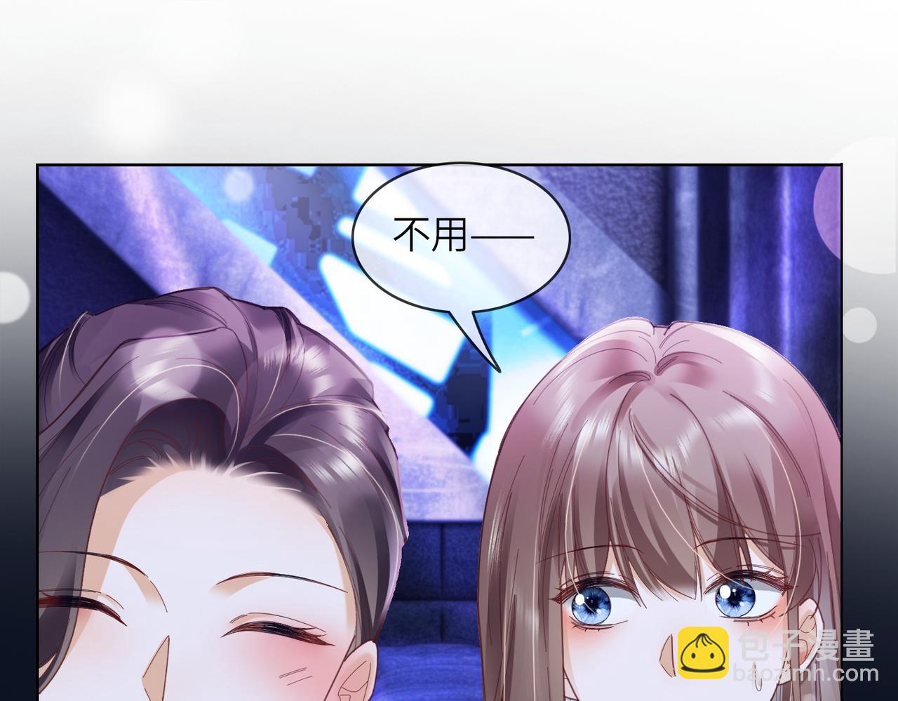 千億總裁獨寵替身嬌妻 - 第89話 真心話(1/3) - 5