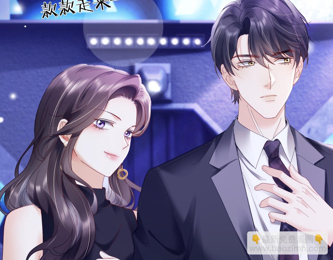 千億總裁獨寵替身嬌妻 - 第89話 真心話(1/3) - 1