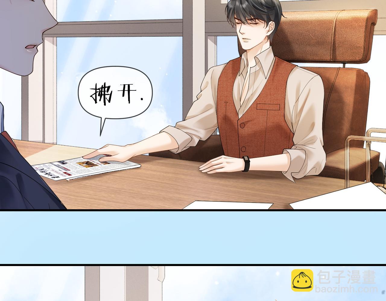 千億總裁獨寵替身嬌妻 - 第89話 真心話(1/3) - 7