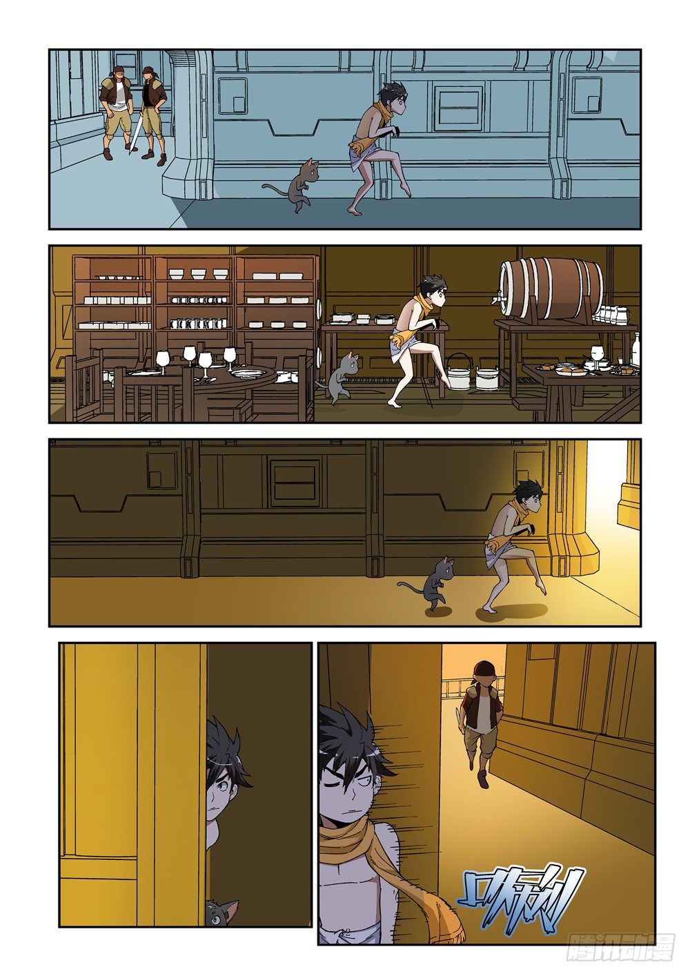 第七话（下）两对兄妹-第12话