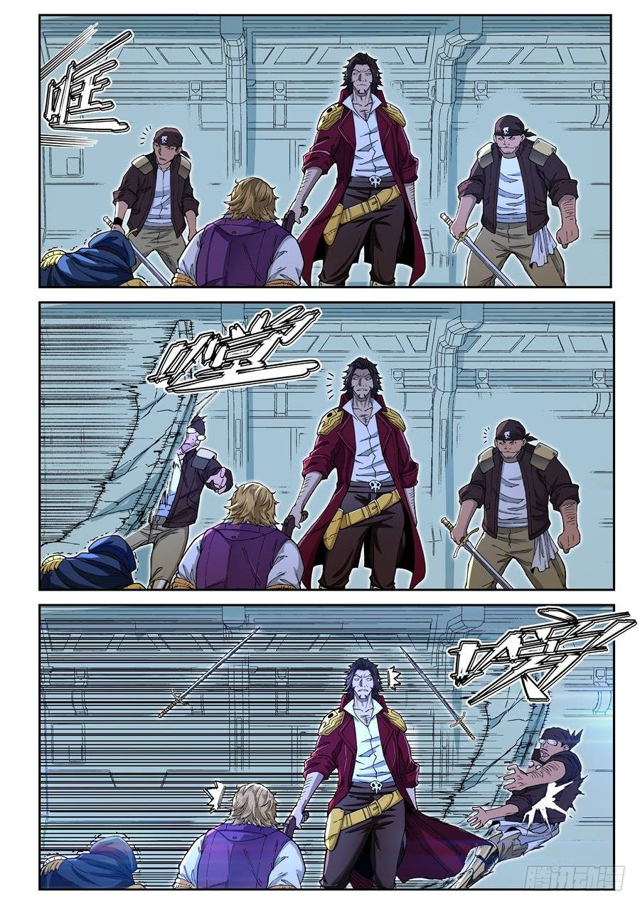 第九话（下）怪物-第16话