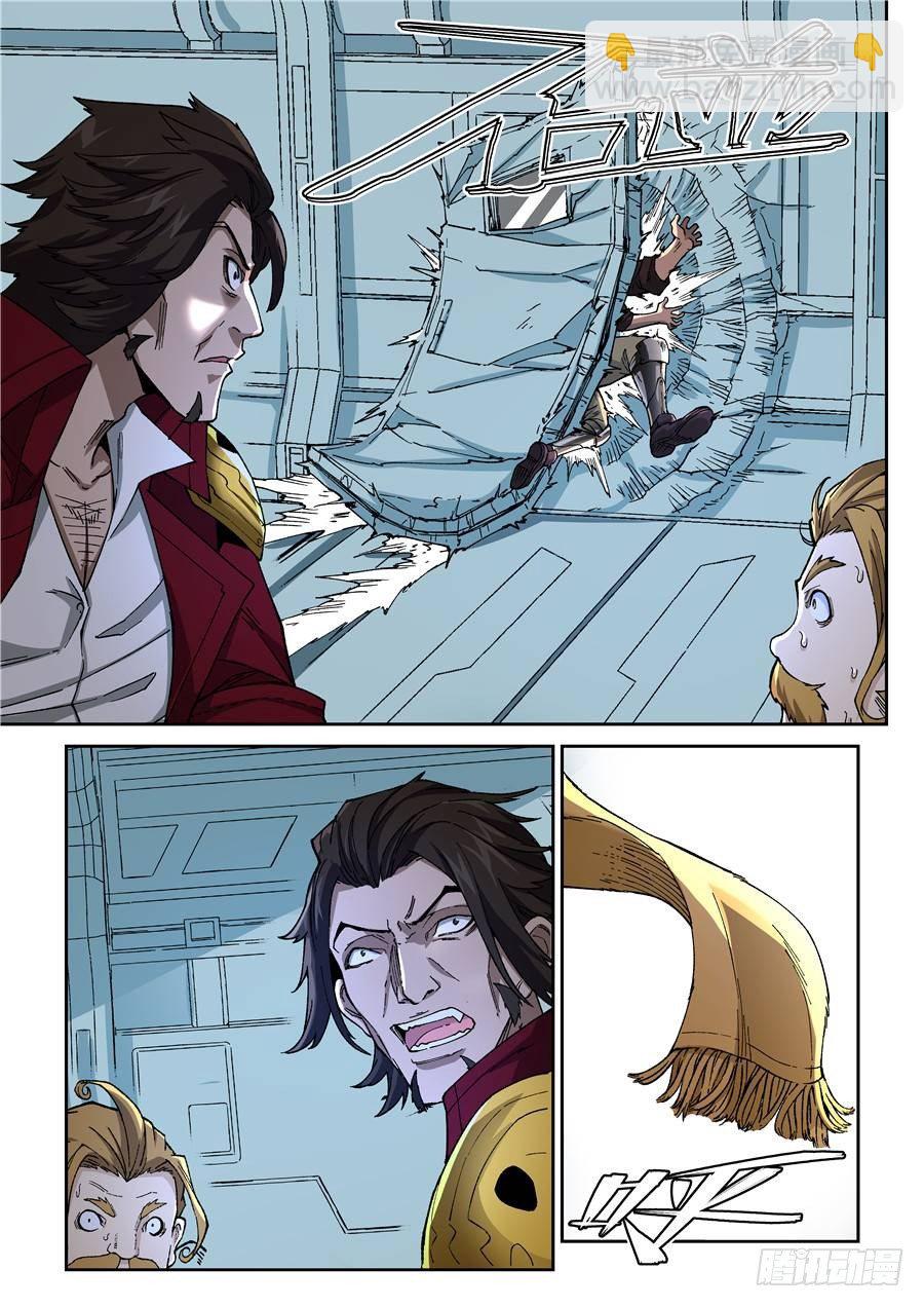 第九话（下）怪物-第16话