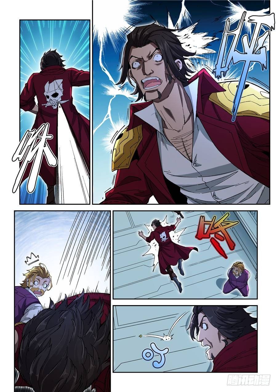 第九话（下）怪物-第16话