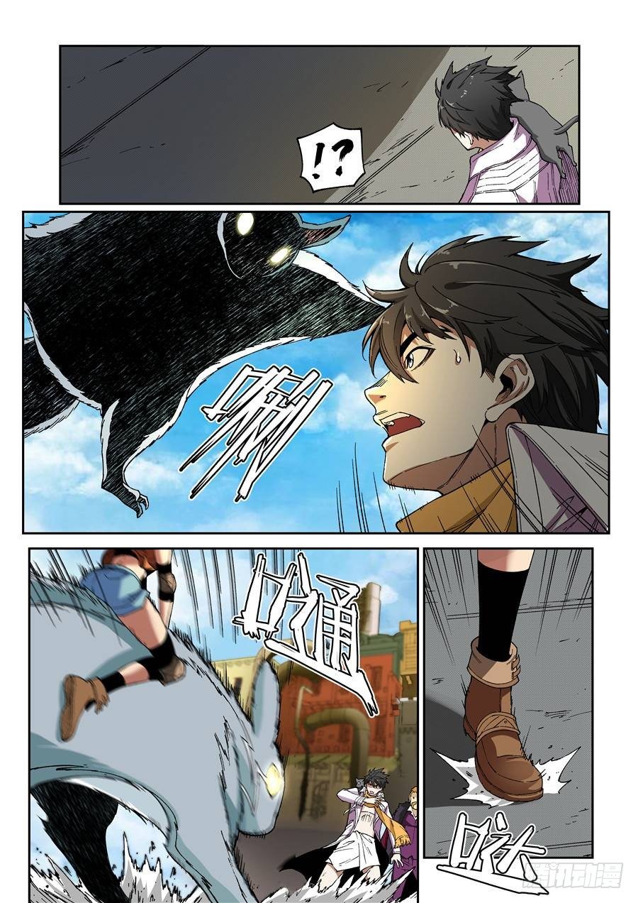 第十话（下）加班费-第18话