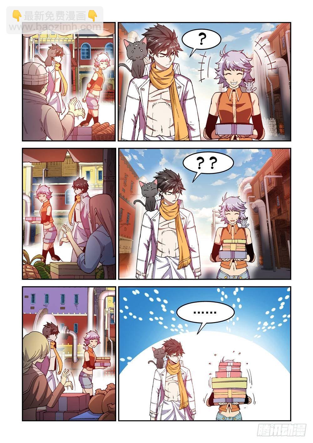 第十一话（下）参观-第20话