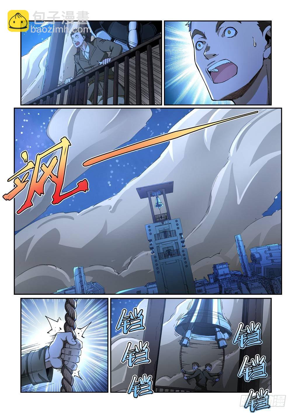 第十二话（下）-第22话