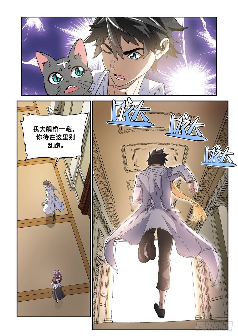 第十二话（下）-第22话