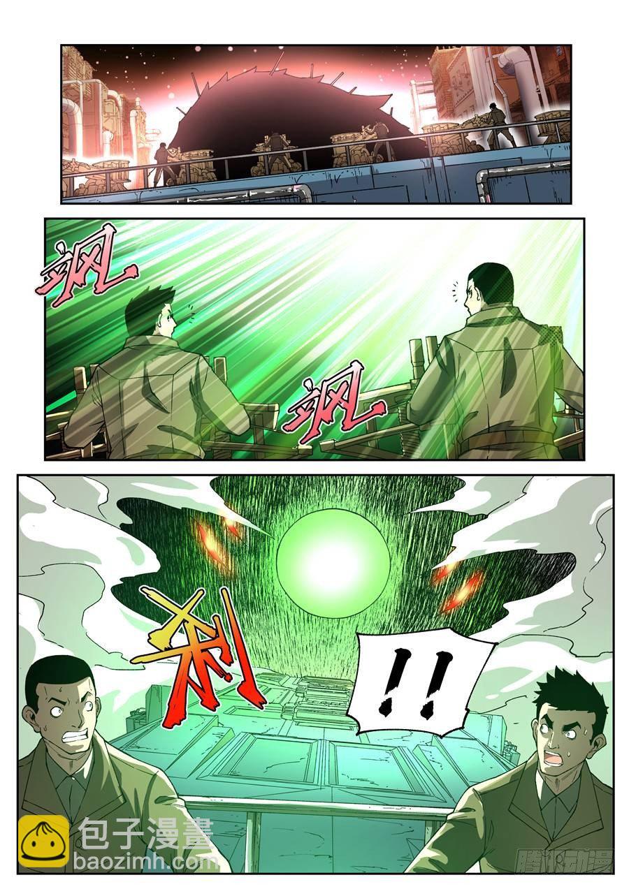 第十三话（下）-第24话