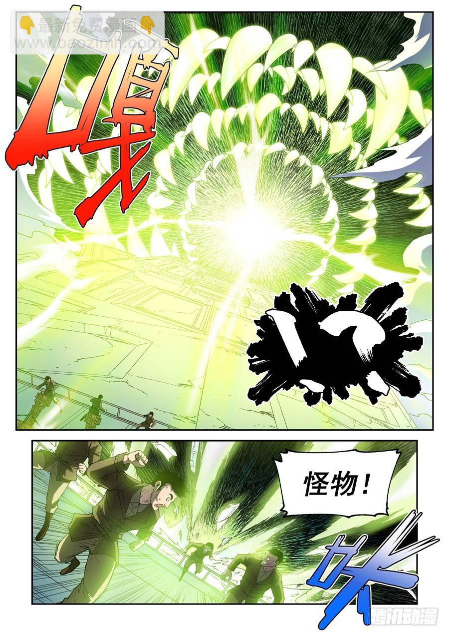 第十三话（下）-第24话