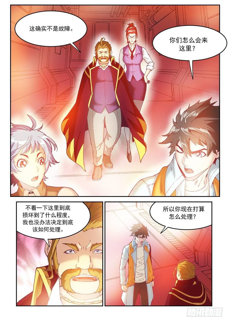 第十四话（下）-第26话