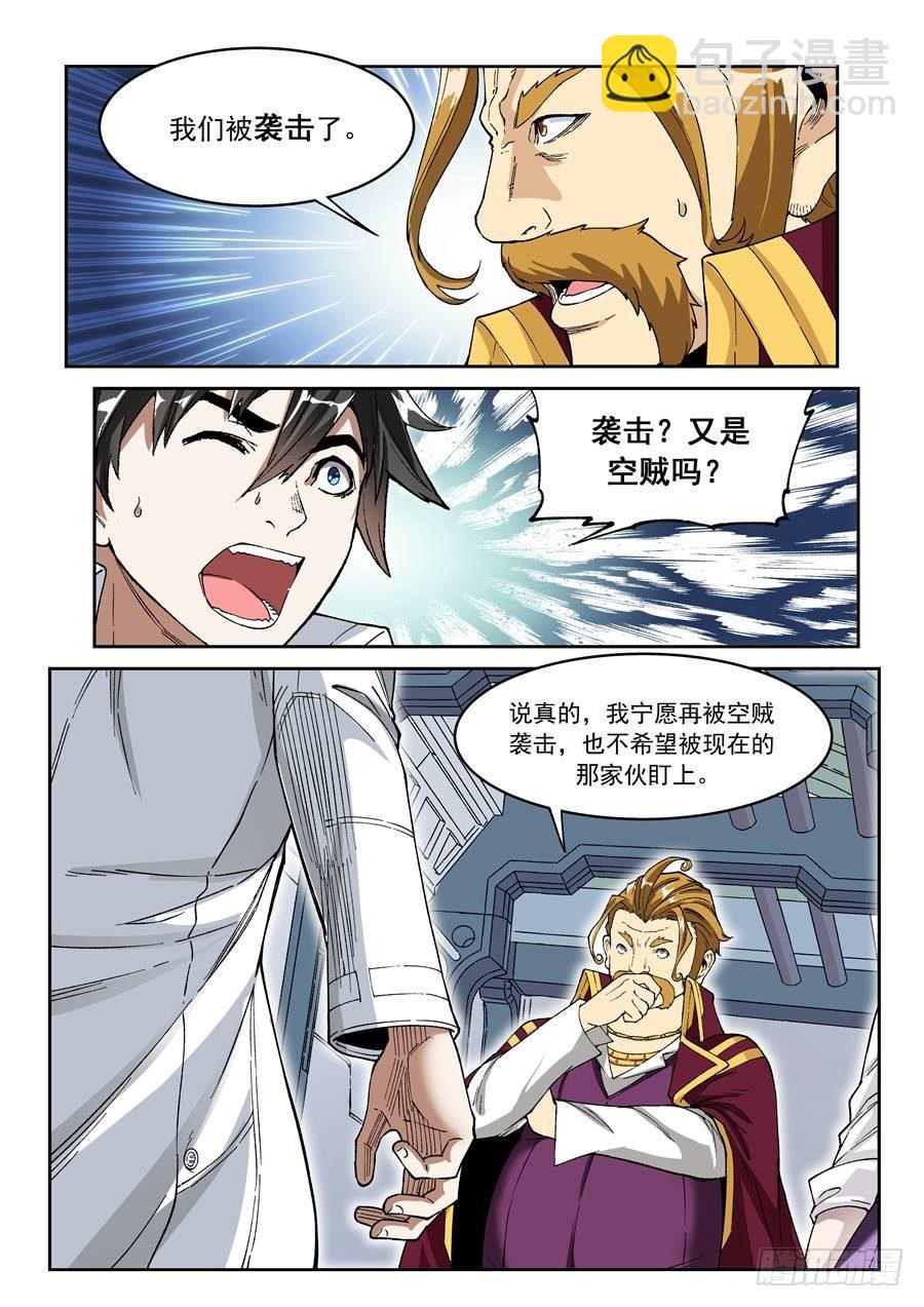 第十四话（下）-第26话