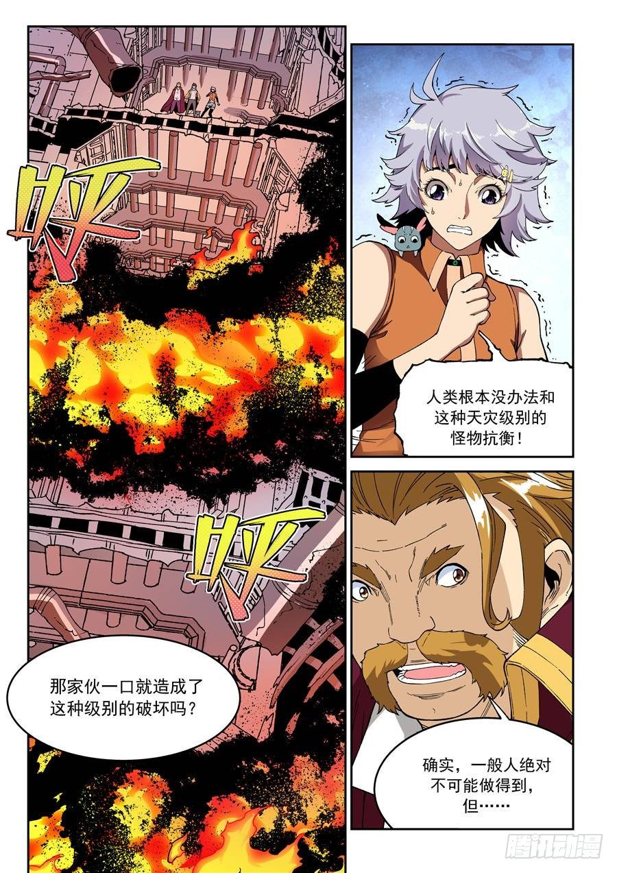 第十四话（下）-第26话