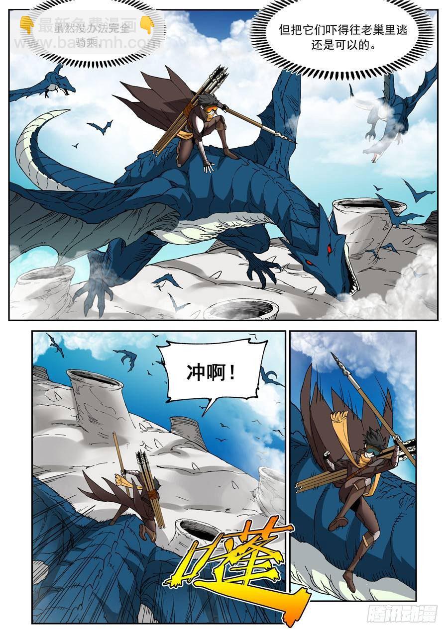 第十五话（下）-第28话