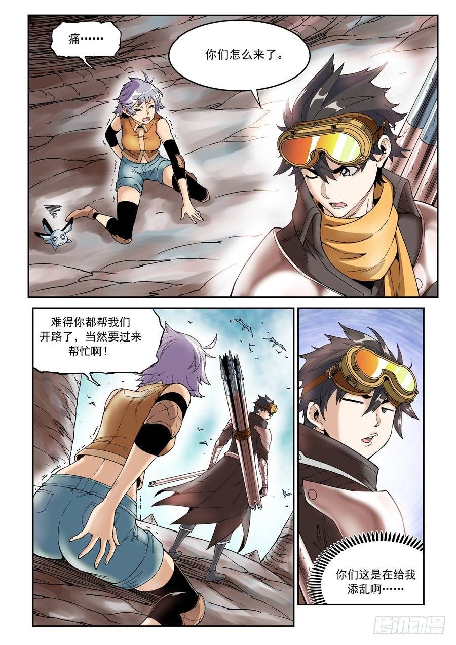 第十五话（下）-第28话