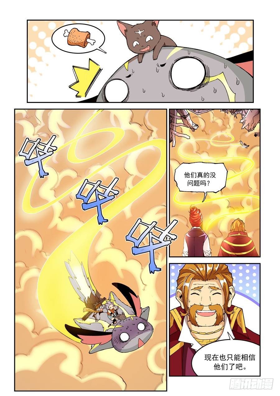 第十五话（下）-第28话