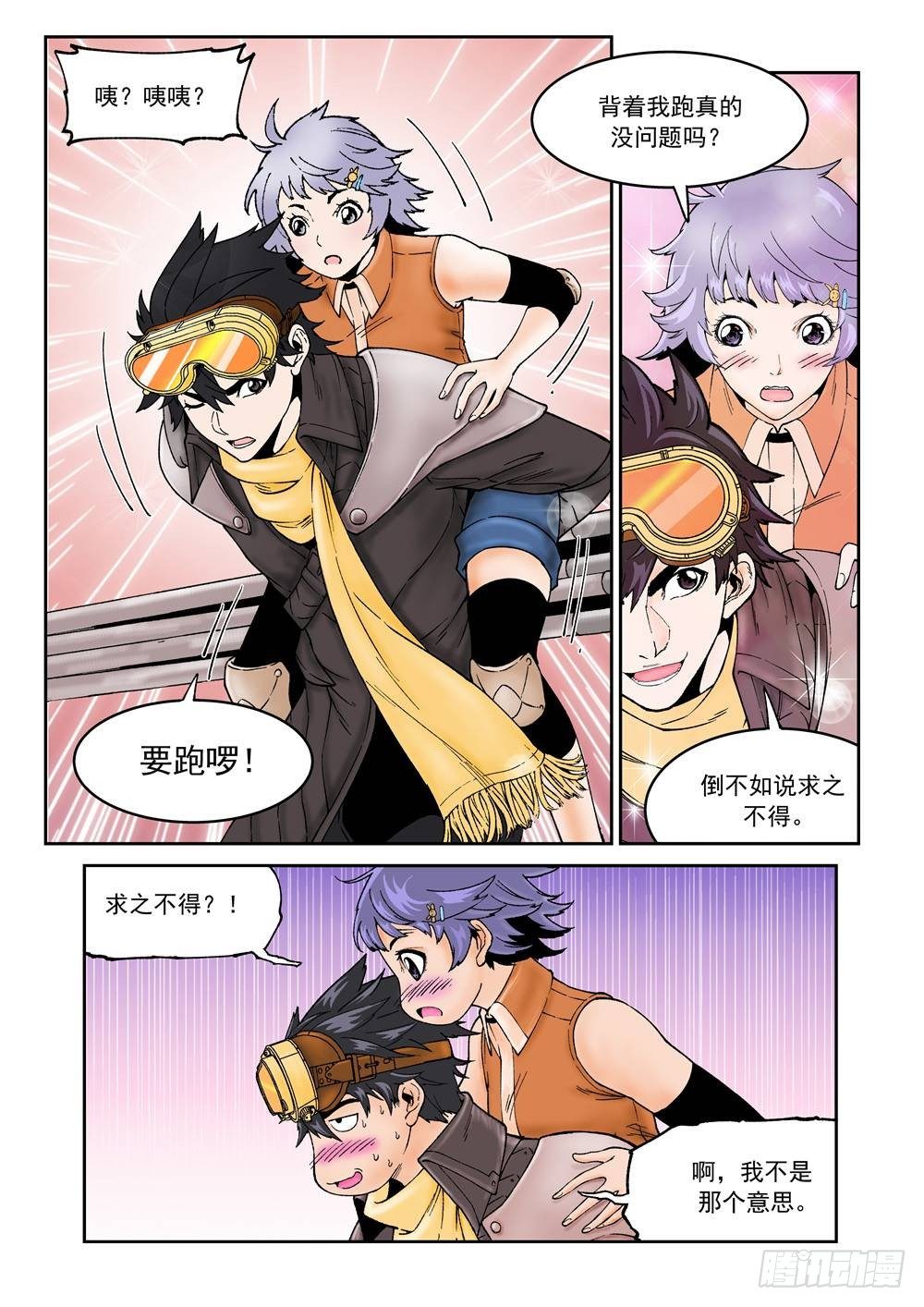 第十六话（中）-第30话