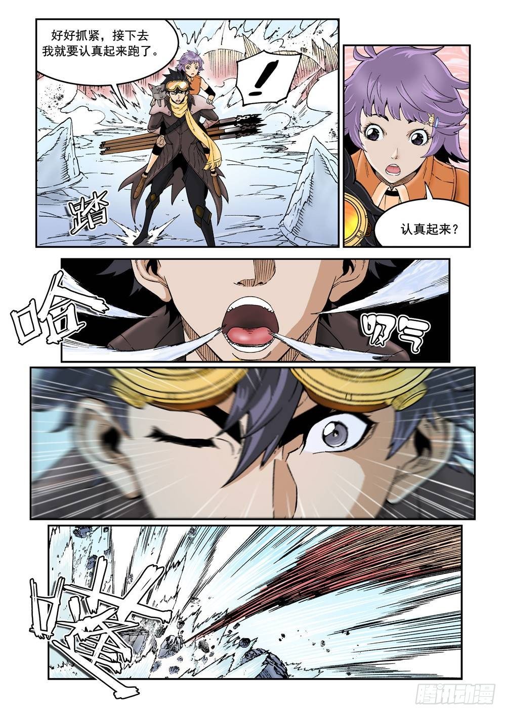 第十六话（中）-第30话