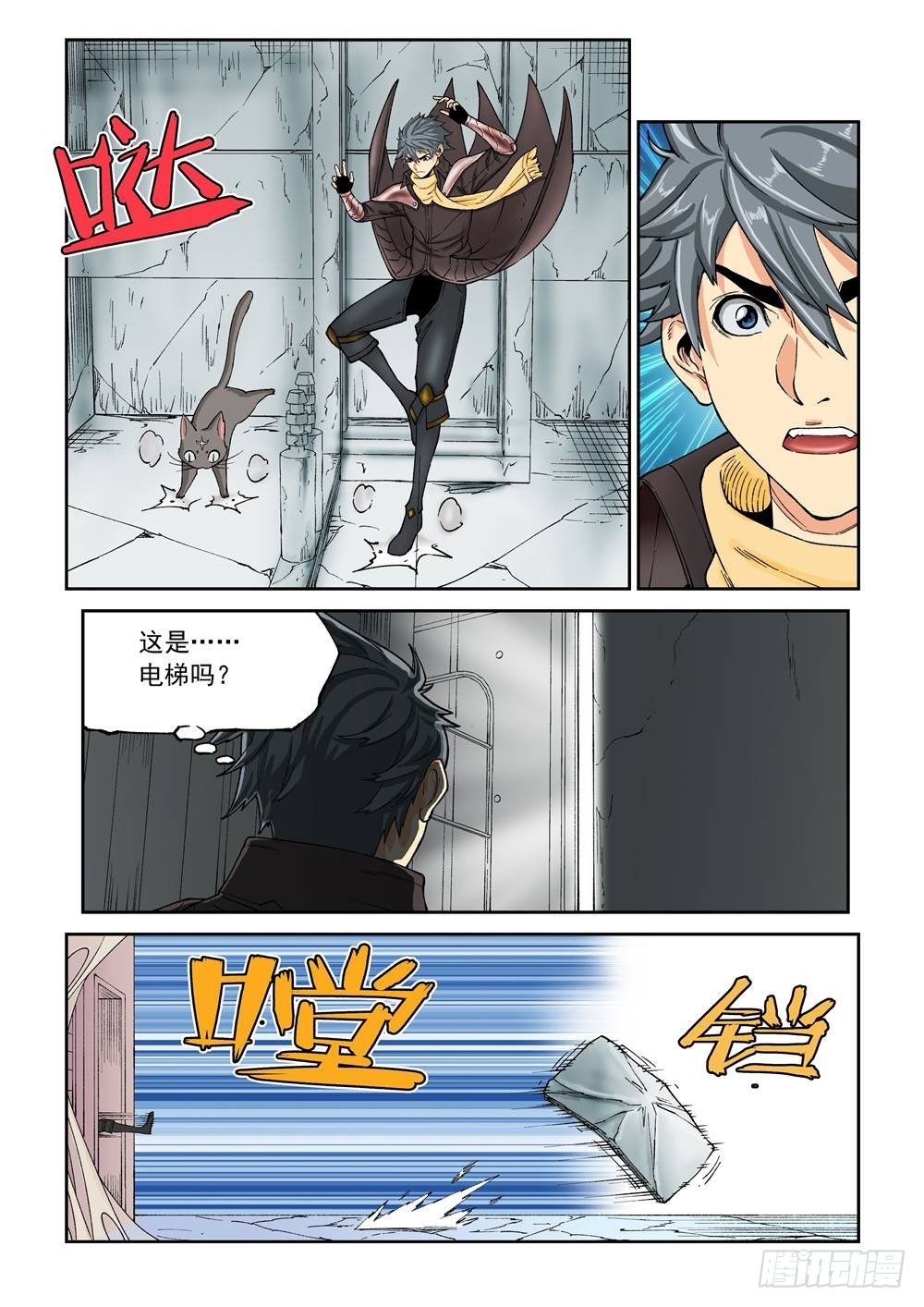 第十八话（中）-第36话