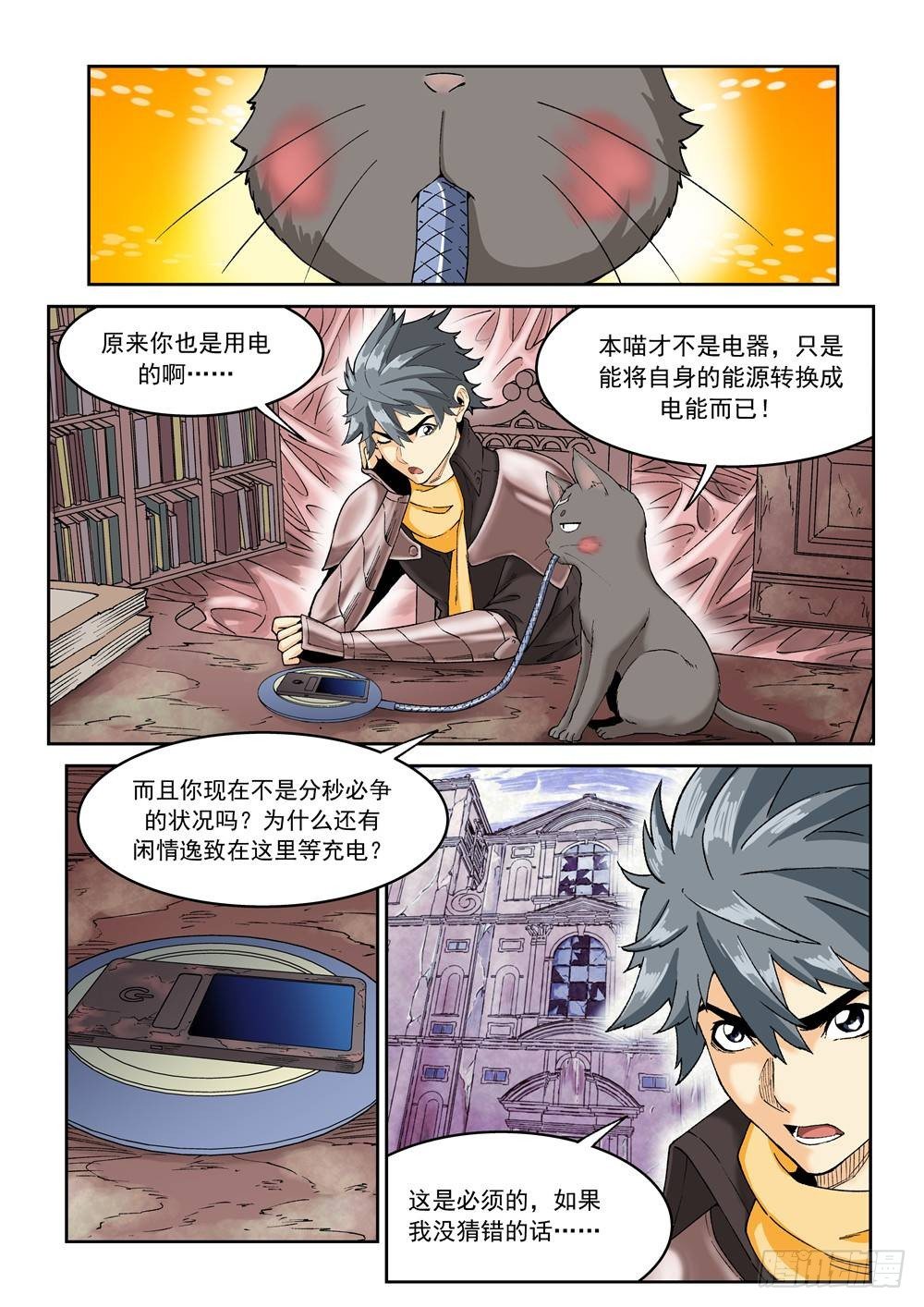 第十八话（中）-第36话