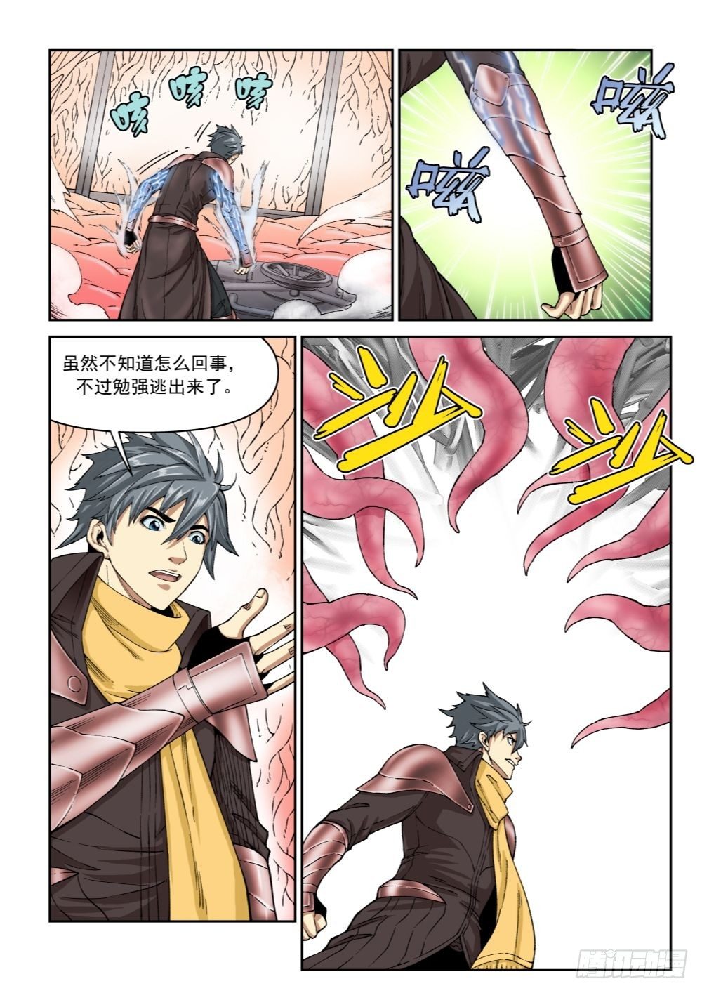 第十九话（下）-第40话