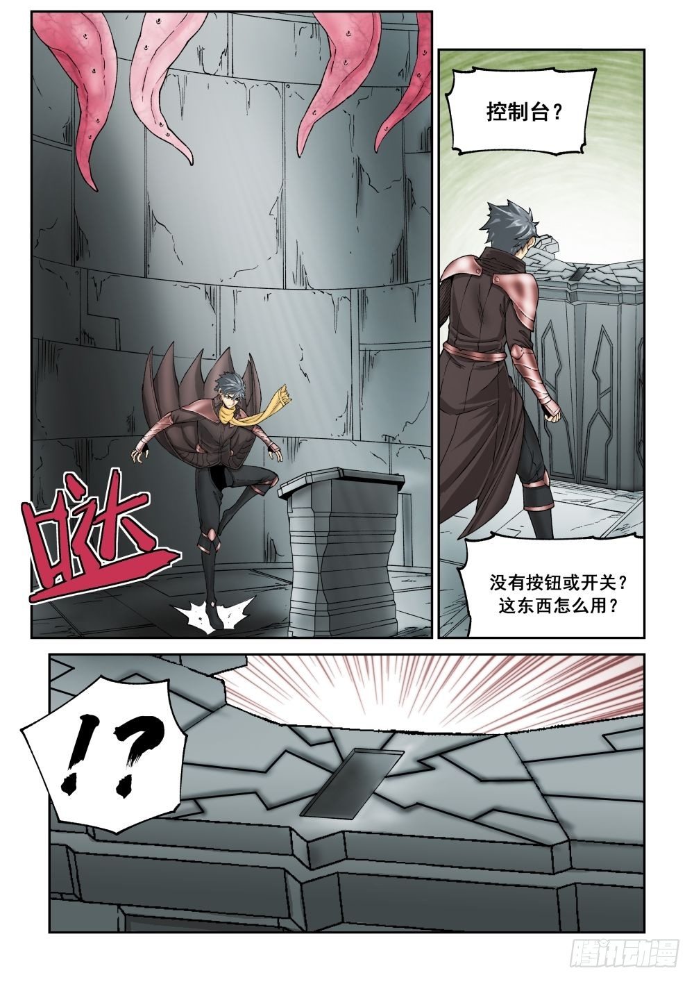 第十九话（下）-第40话