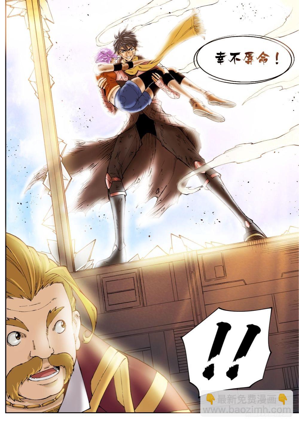 第二十话（下）-第42话